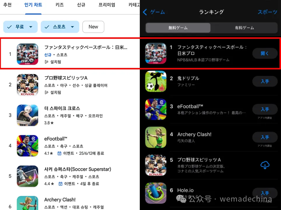 棒球1